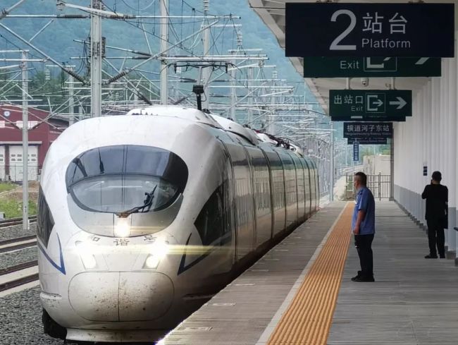 火(huǒ)車拉來(lai)的百年(nián)小鎮!坐(zuò)高鐵去(qù)一趟吧(ba)