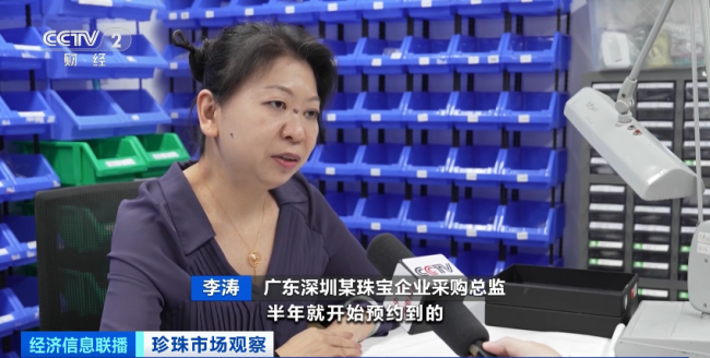 珍珠飾品銷售火(huǒ)熱,價格水漲船高(gāo)