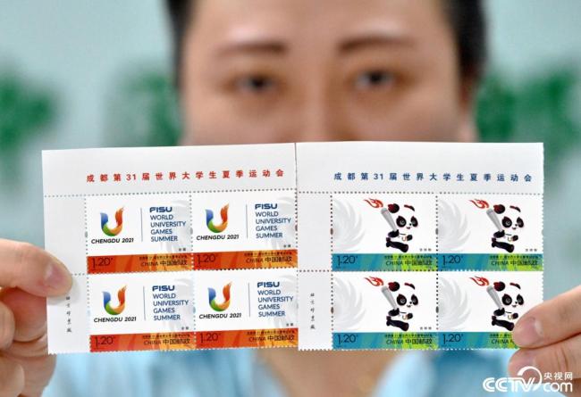 《成都第31屆(jiè)世界大學生(shēng)夏季運動會(hui)》紀念郵票發(fa)行