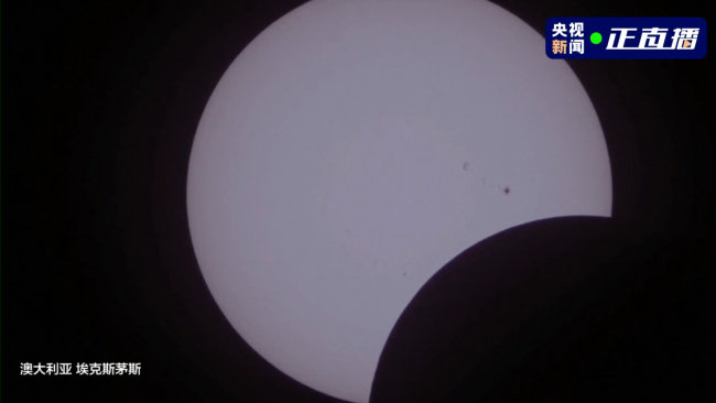 21世紀僅有(you)7次!罕見日全環(huan)食來了
