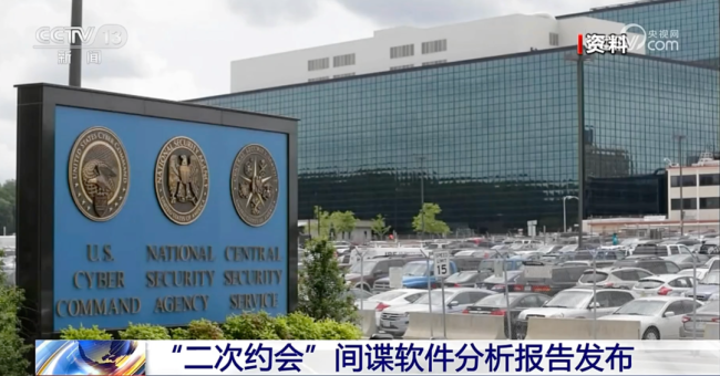 新證據!網(wǎng)攻西工大的黑客(kè)身份被鎖定→