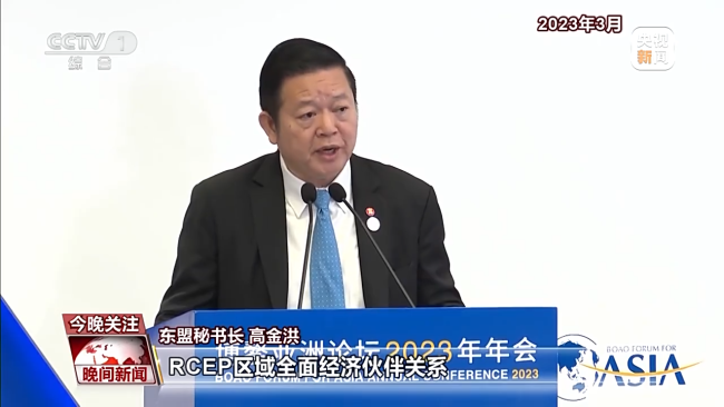 RCEP即将全面(miàn)生效 助力全球(qiú)經濟繁榮發展(zhan)