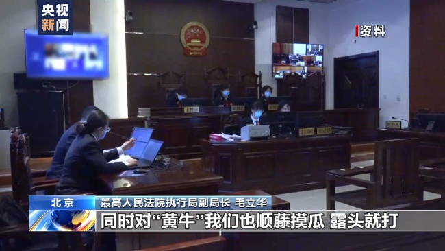 “老賴(lai)”利用漏(lou)洞可坐(zuo)飛機高(gao)鐵?高法(fa)将開展(zhǎn)打擊行(hang)動