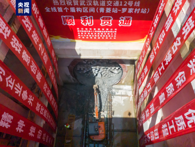 曆(lì)時120天!國内長(zhǎng)地鐵環線盾(dun)構區間順利(lì)貫通